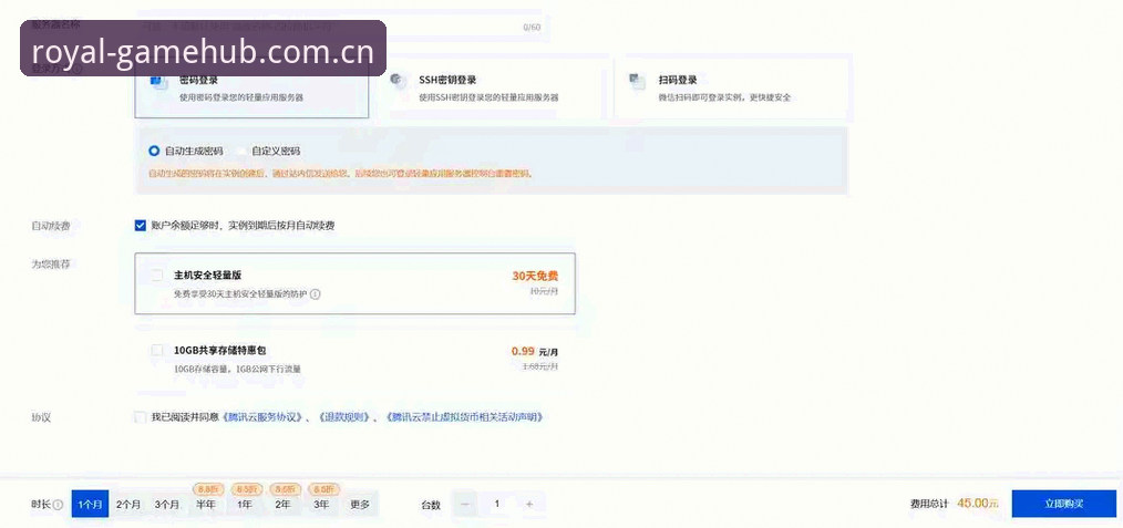 皇冠集团游戏平台CN站操作教程：从安装到数据追踪的完整避坑指南