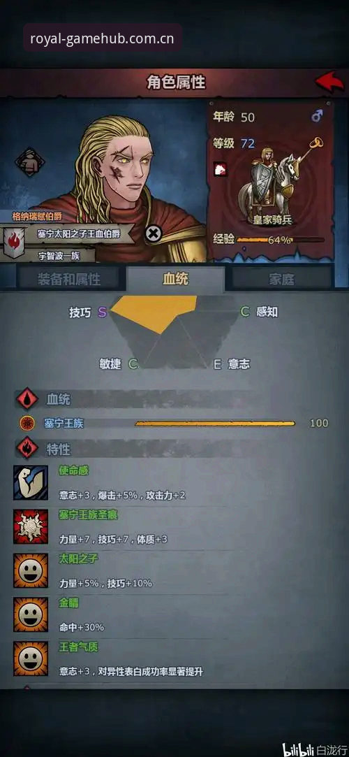 皇冠集团游戏平台赛事数据对比全面解析：从安装到实战的六个关键问题