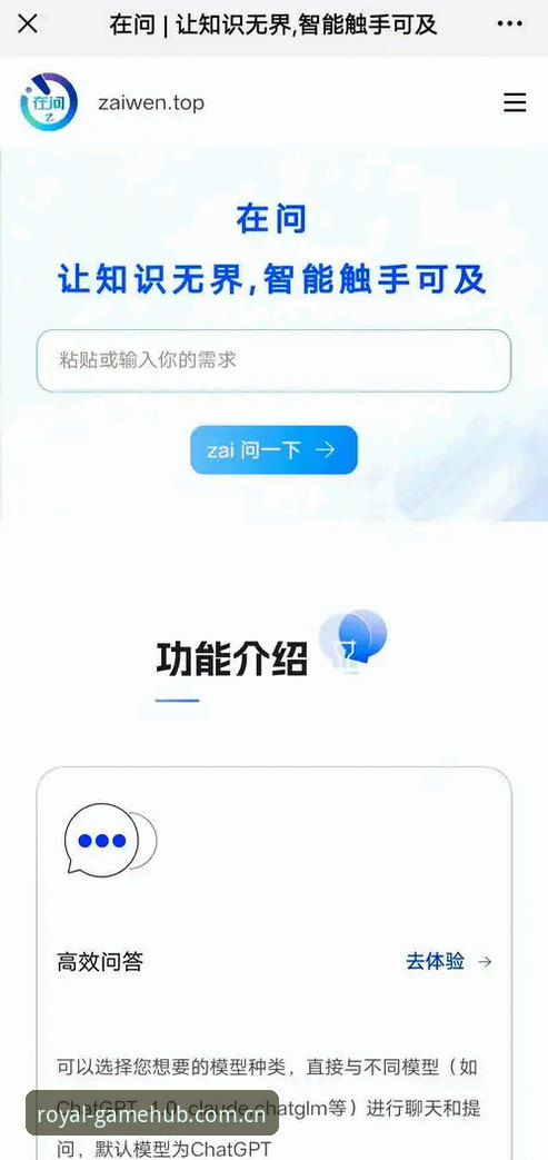 皇冠正规平台快速访问与安卓安装完整指南：避开三大误区，一步到位